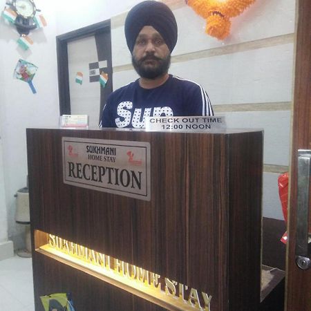 Sukhmani Home Stay Amritsar Exterior photo